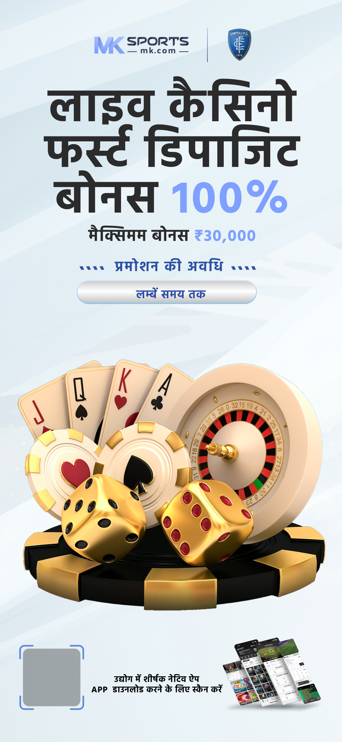 DEAR YAMUNA SUNDAY WEEKLY LOTTERY TODAY RESULT 1