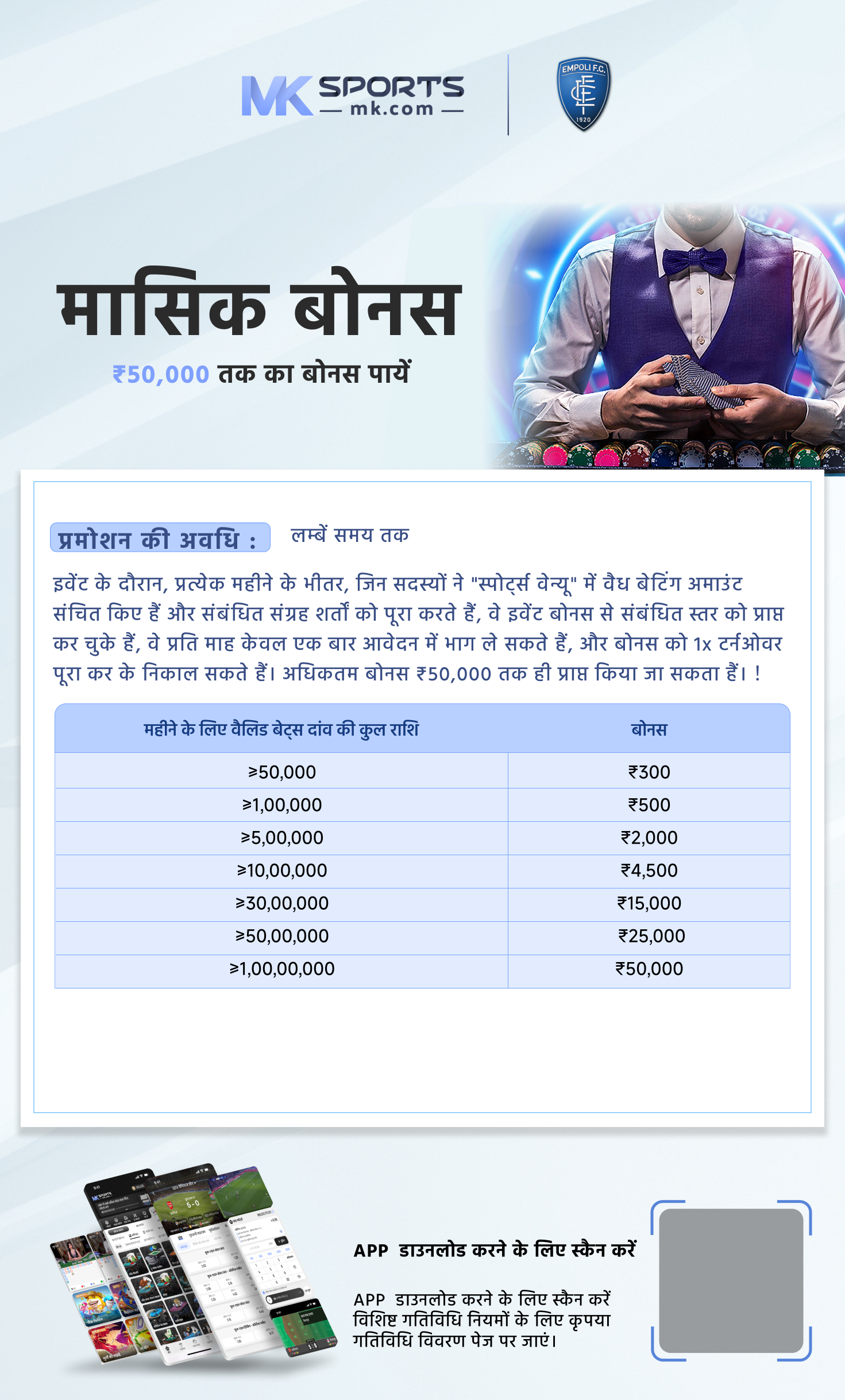 23 6 23 lottery result