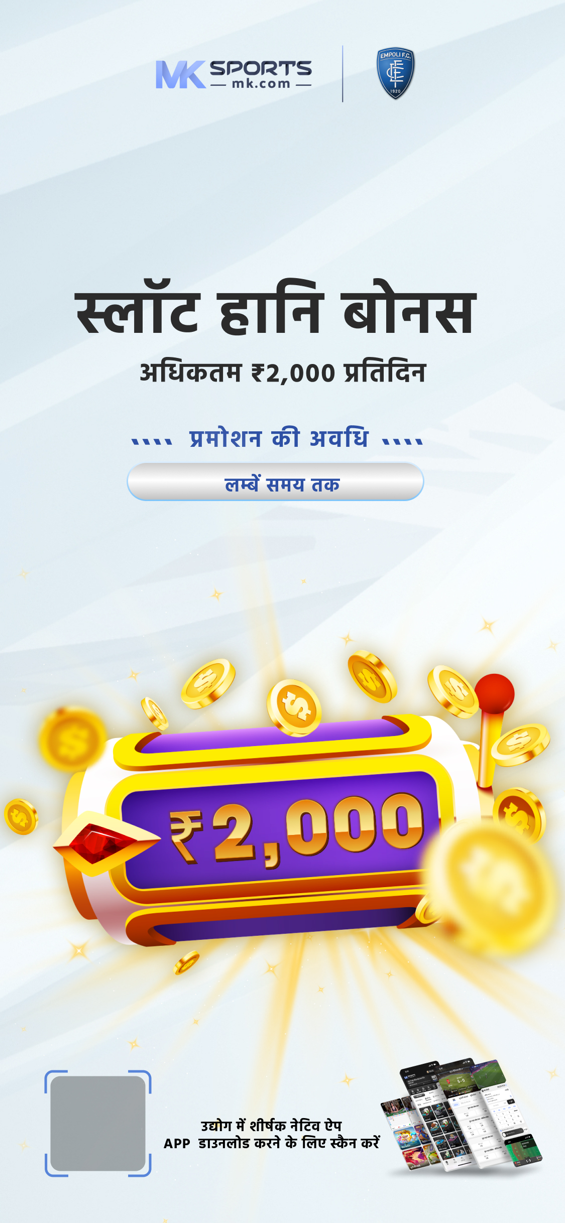 23 tarikh dear lottery sambad