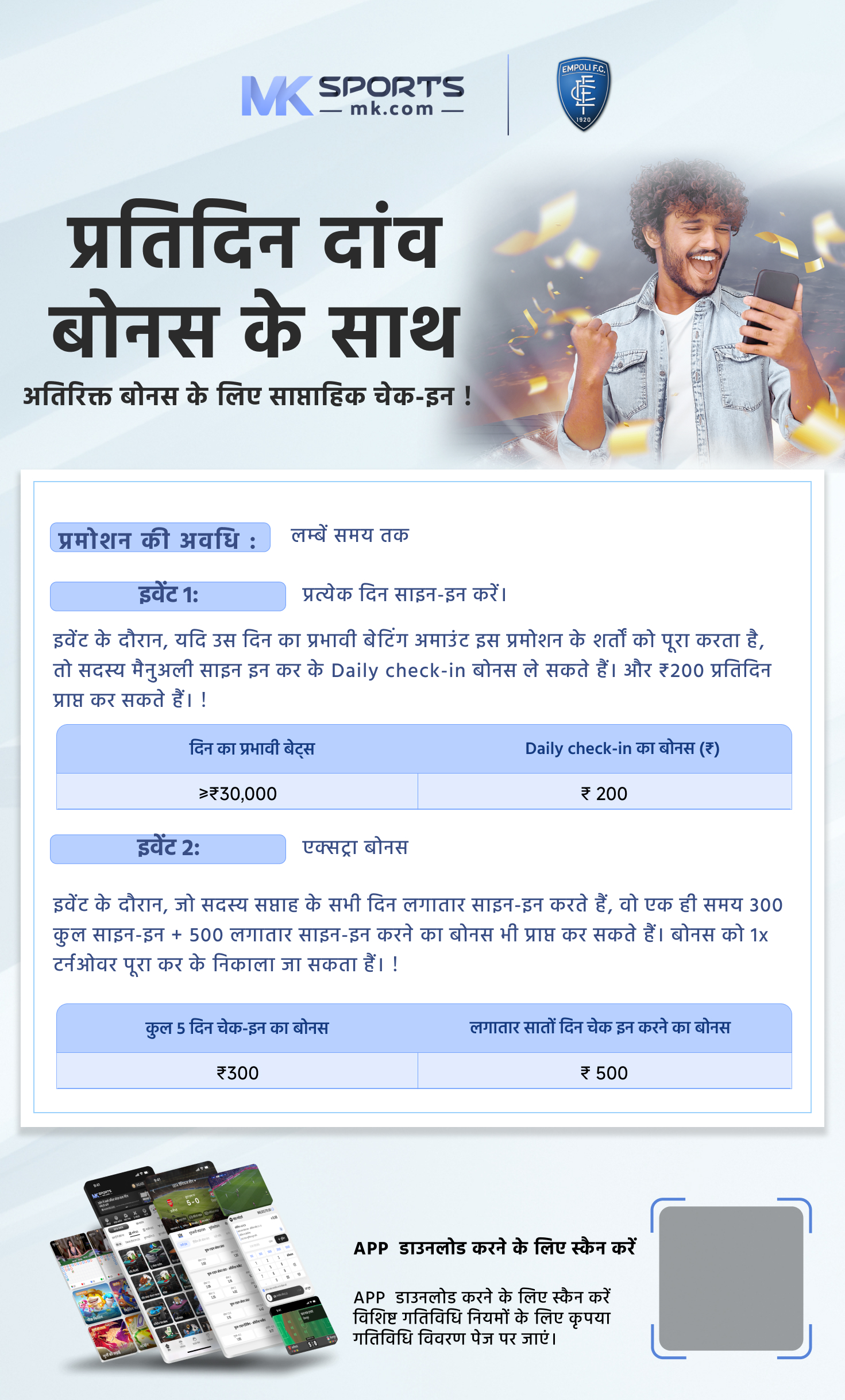 25 tarikh ki lottery result