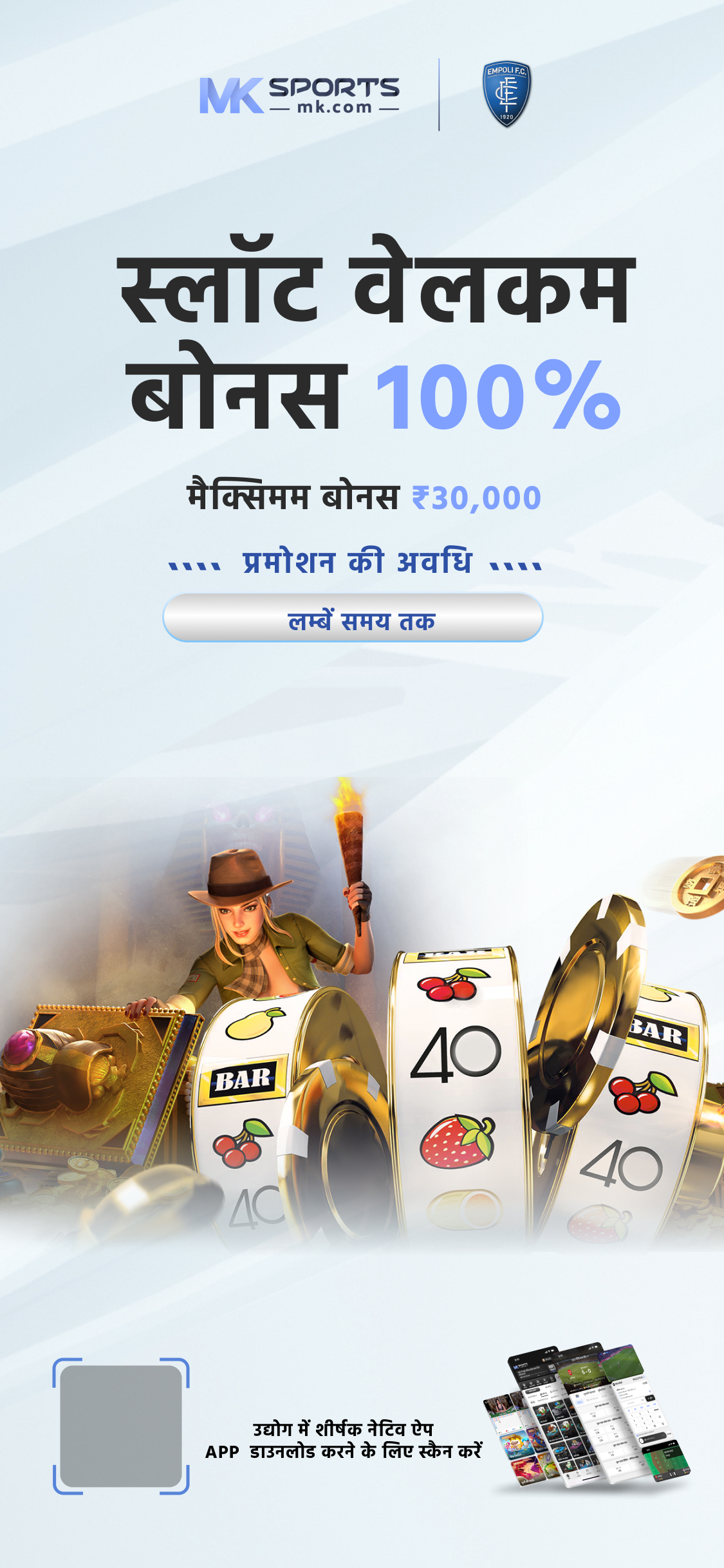 25 tarikh ki lottery result