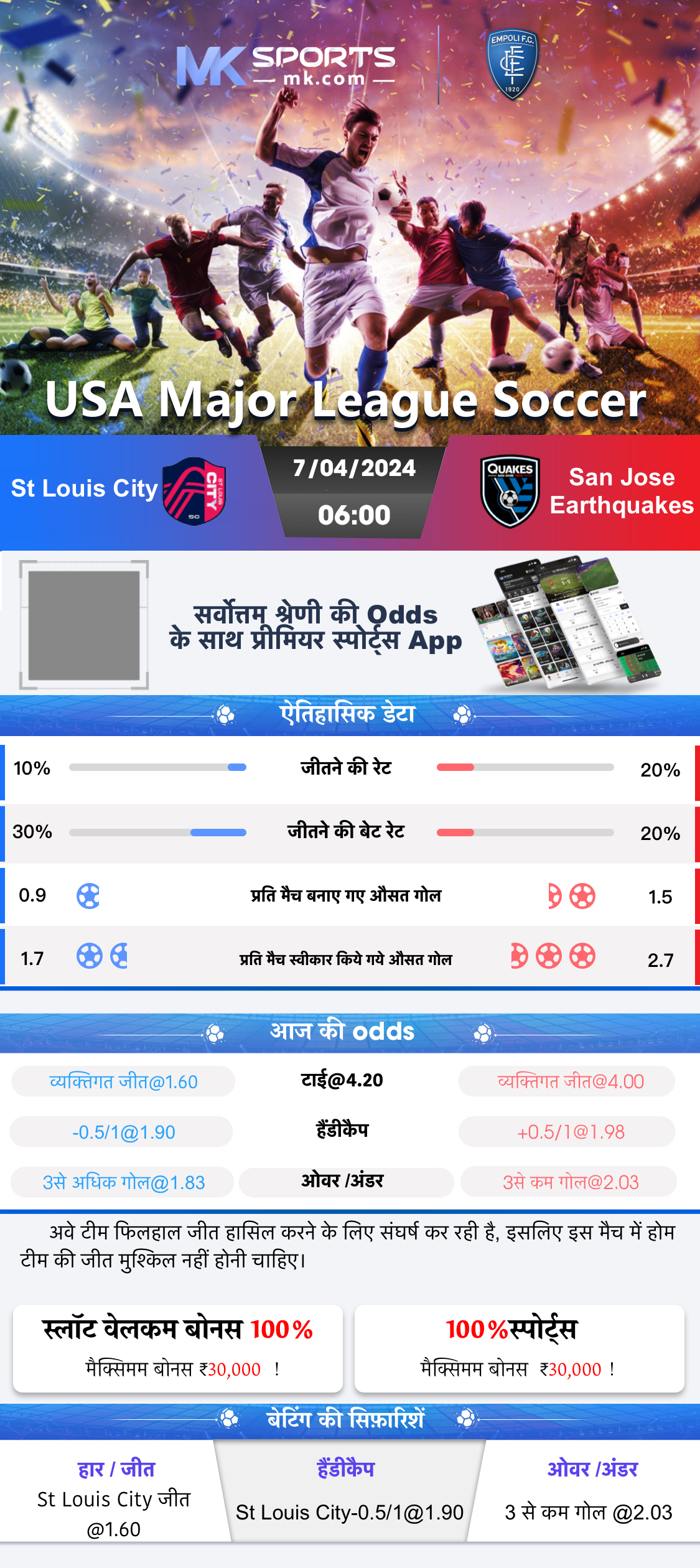 29 tarikh ka lottery result