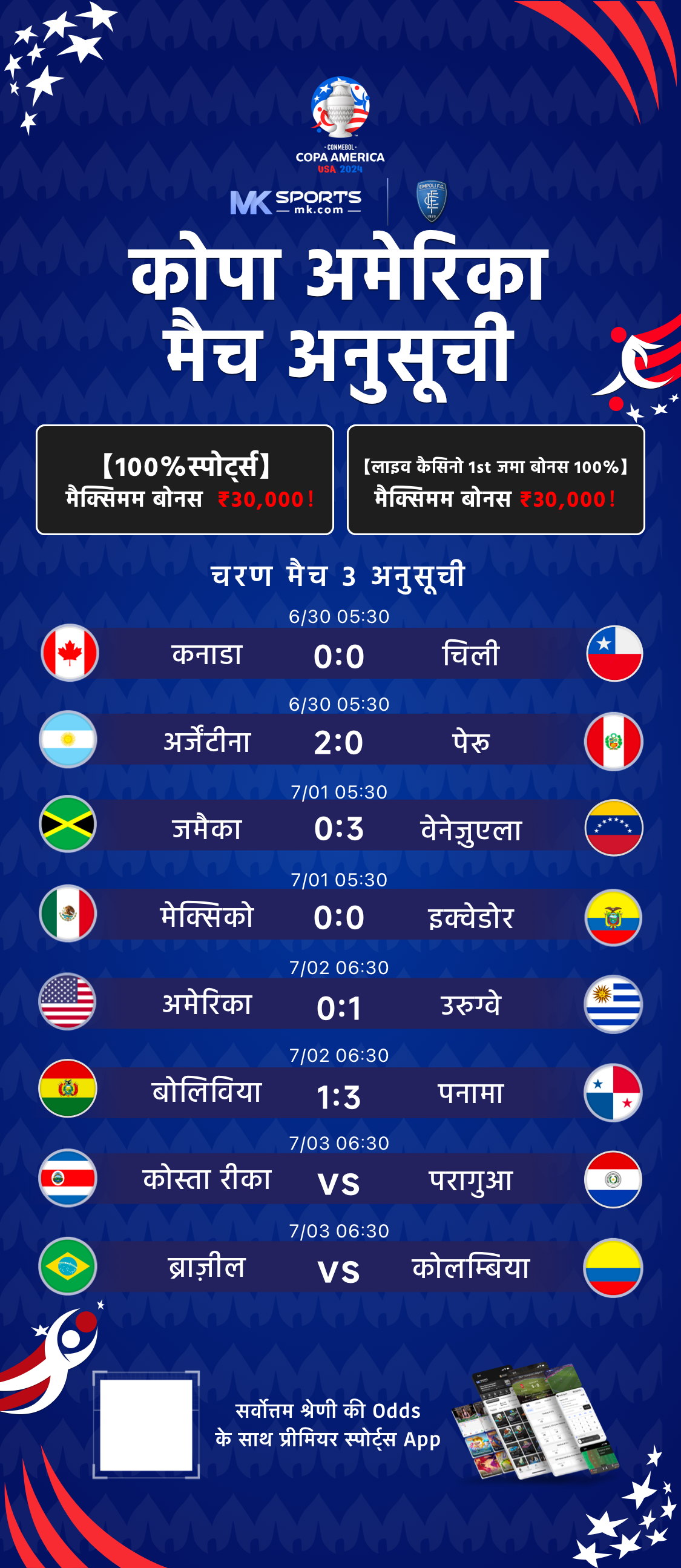 USA Lottery Picker APK for Android