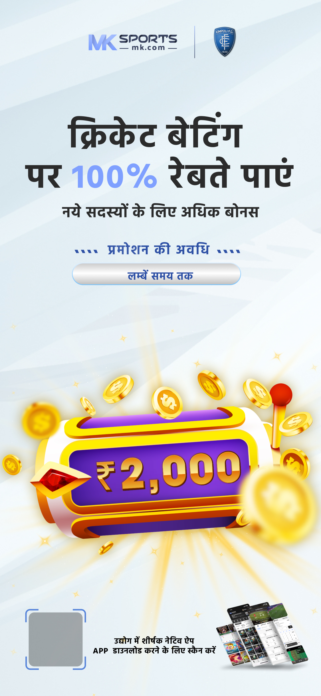 apply for lottery website 24