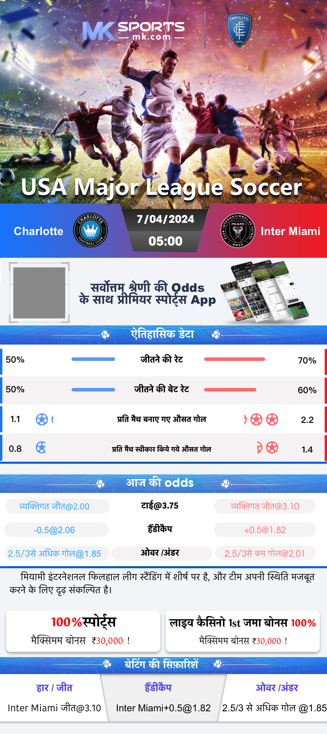 Lottery Sambad Today Nagaland State Result 1 PM, 6 PM & 8 PM