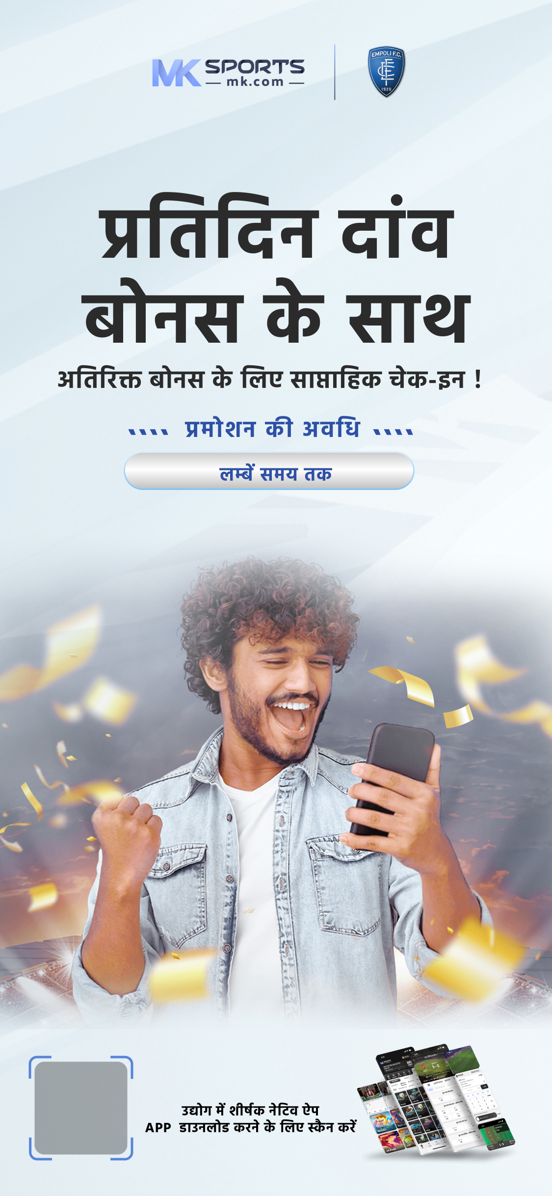 dhan kesari lottery result morning