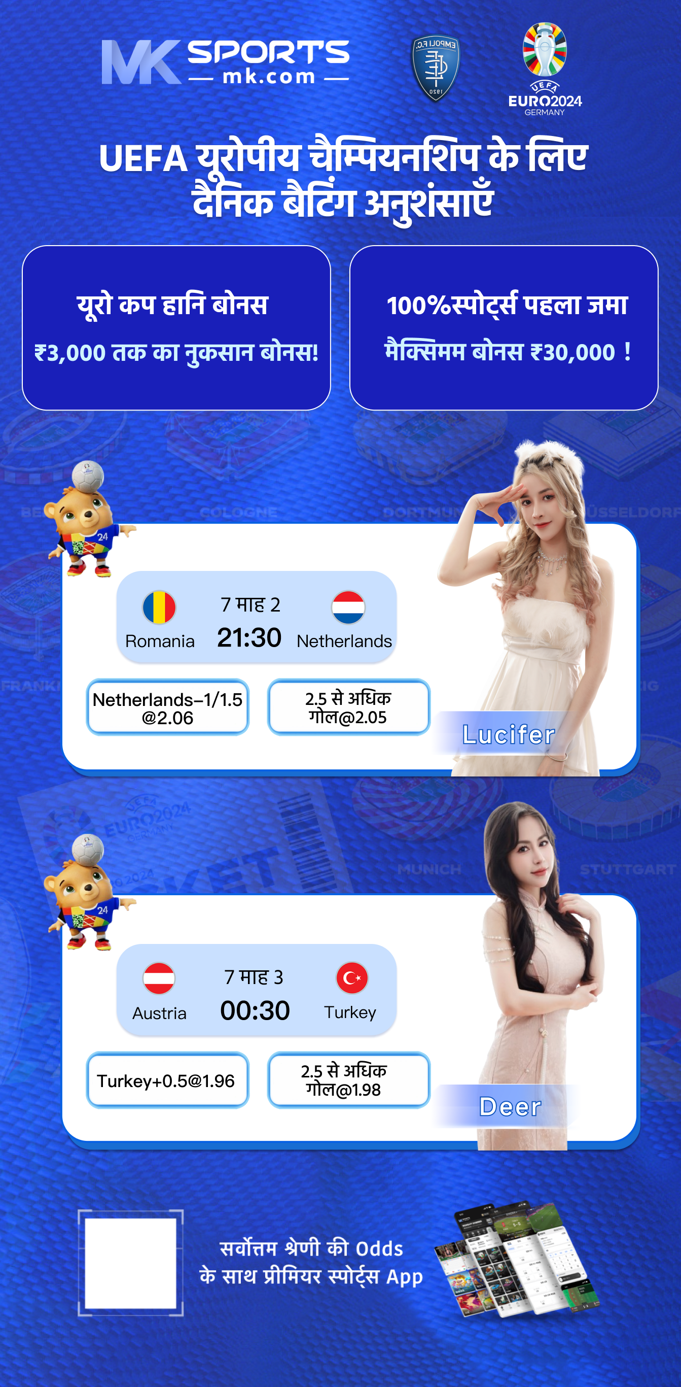 euro lottery france