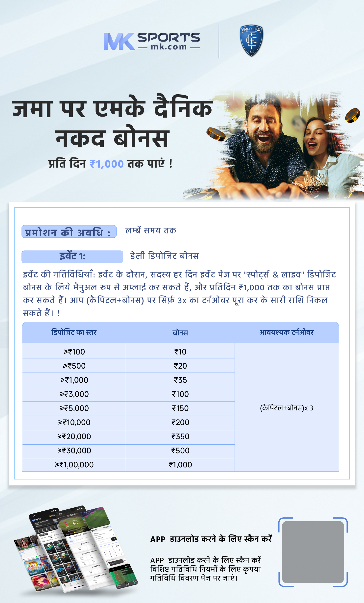 how lottery numbers are picked