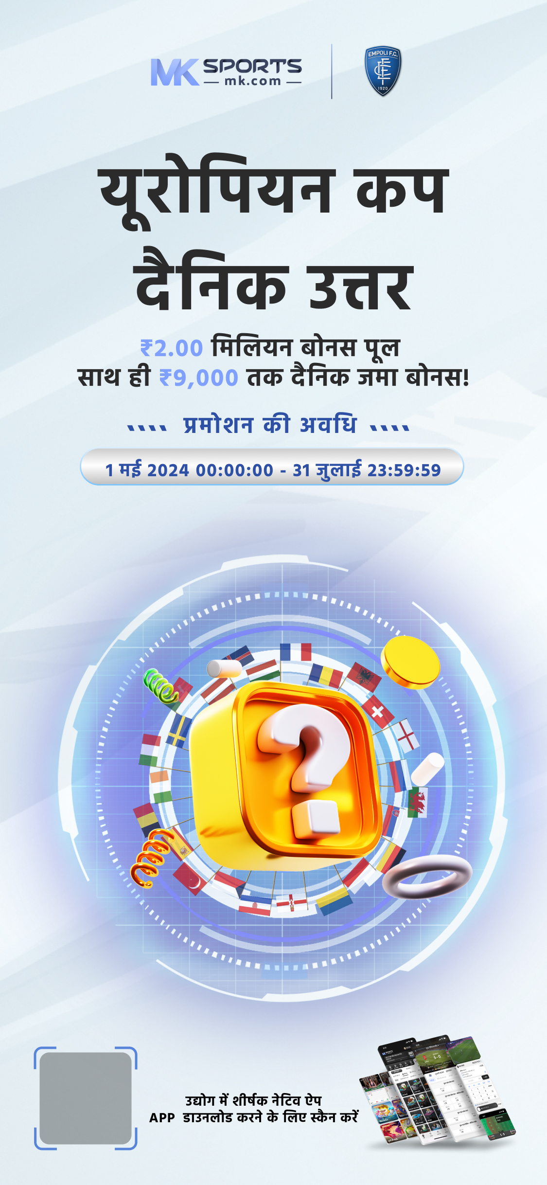 india lucky lottery