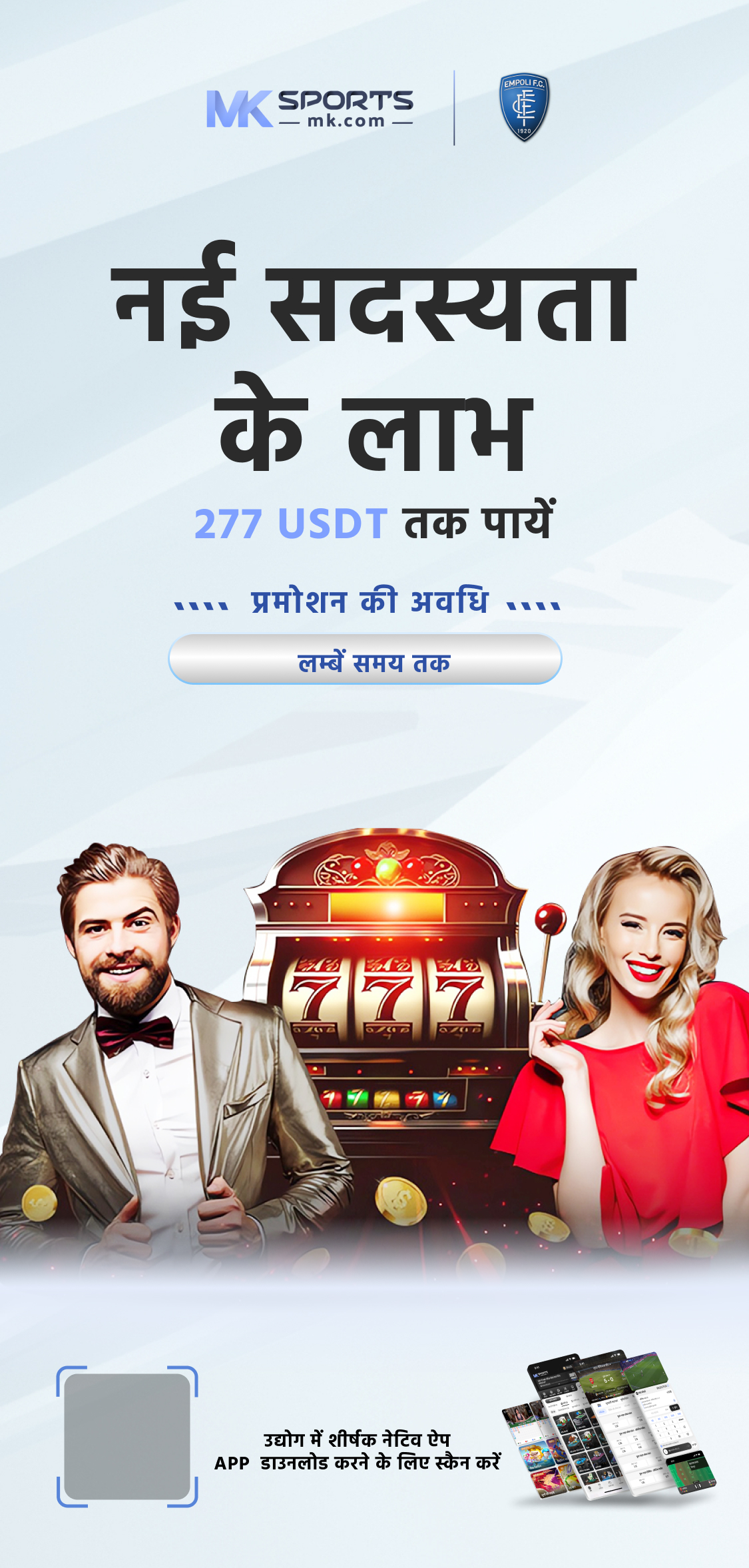 lottery sambad 2