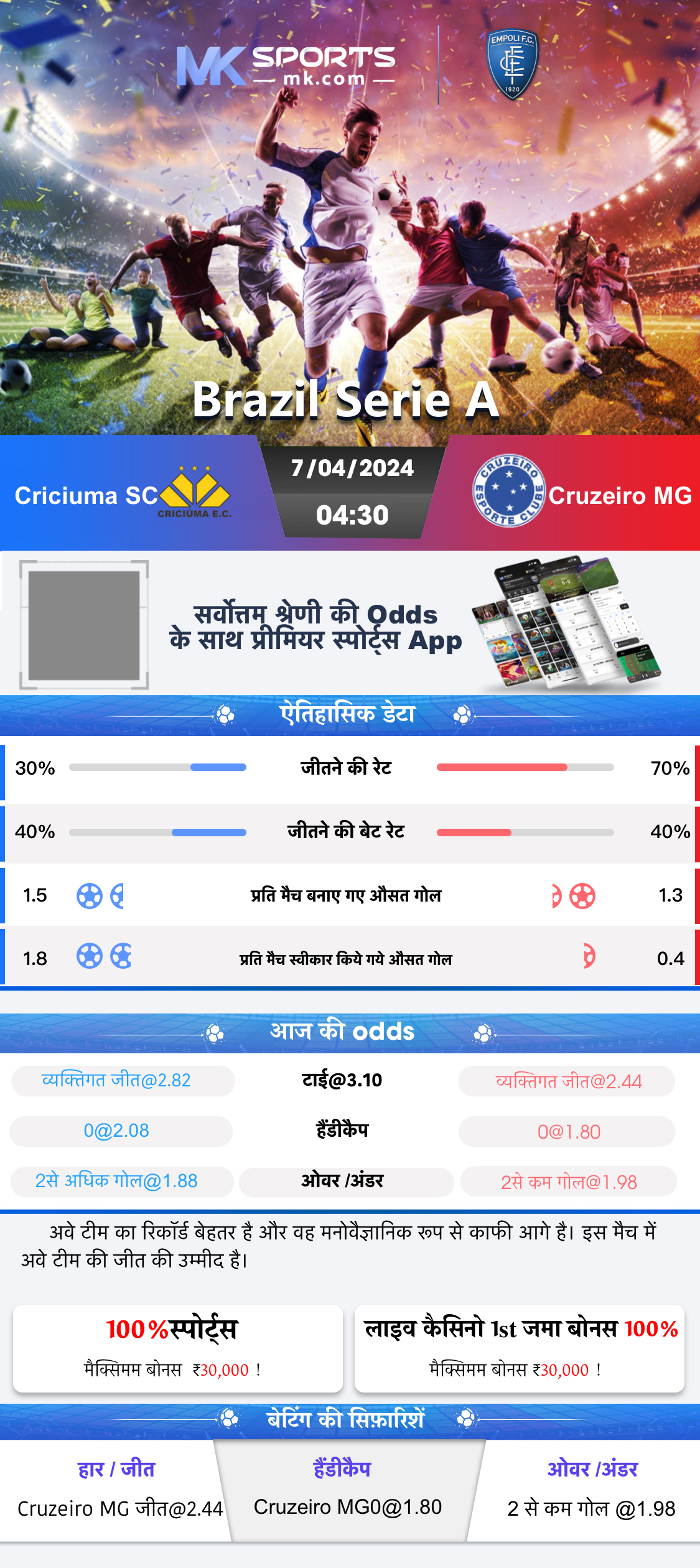 nagaland state lottery result 6pm