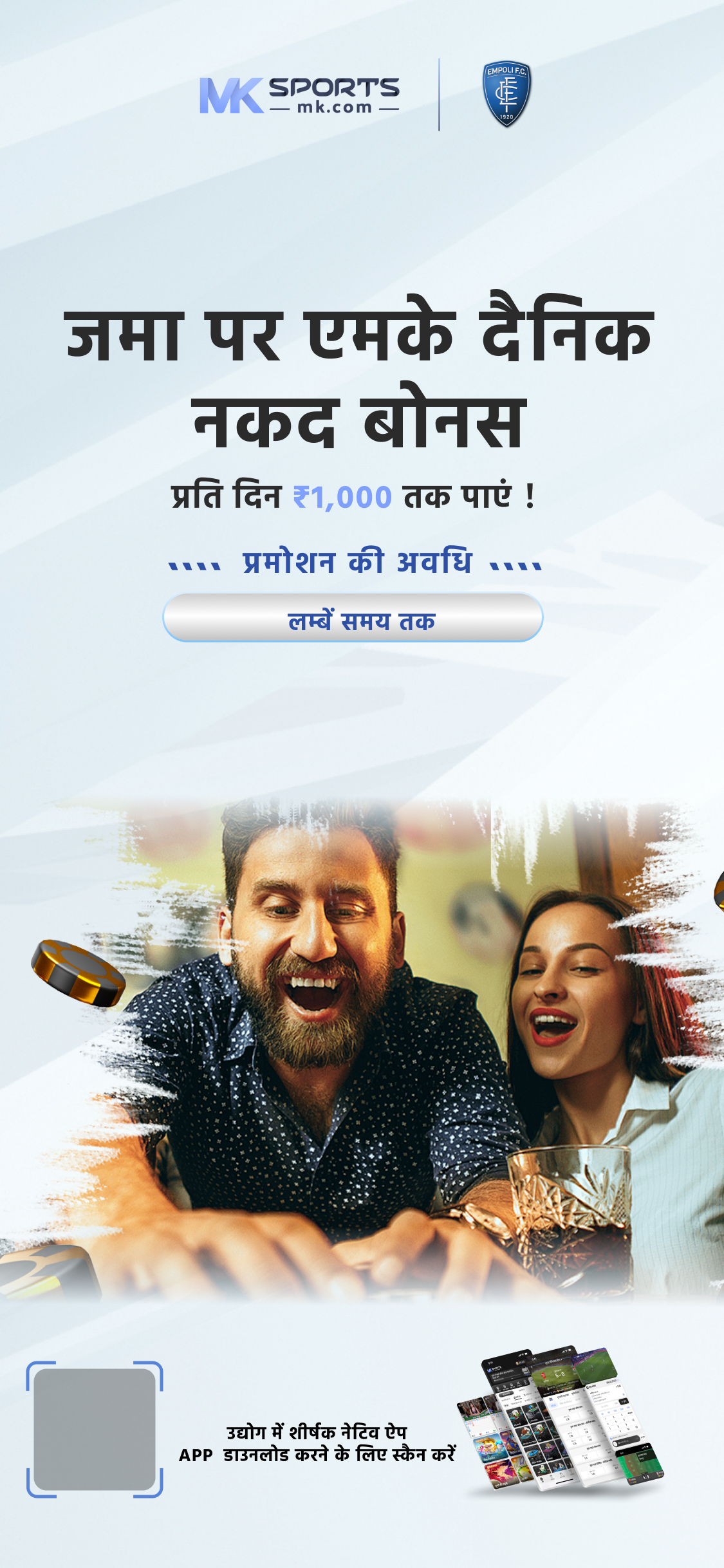 play india lottery online result