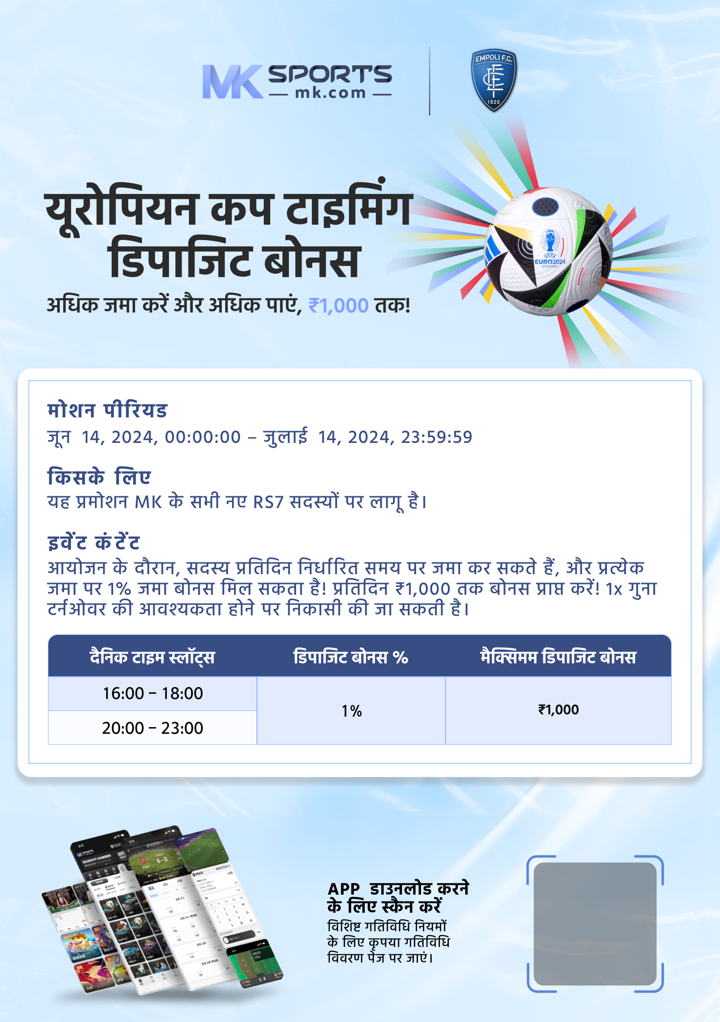 Mhada lottery Pune 2024  म्हाडा पुणे लॉटरीला मुदतवाढ