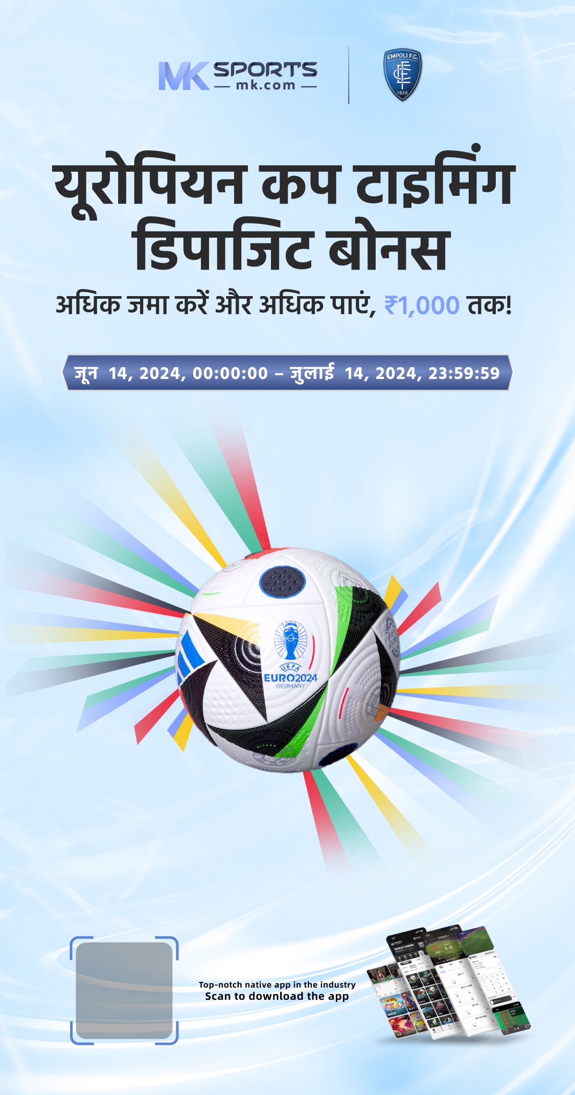 rajya lottery samachar