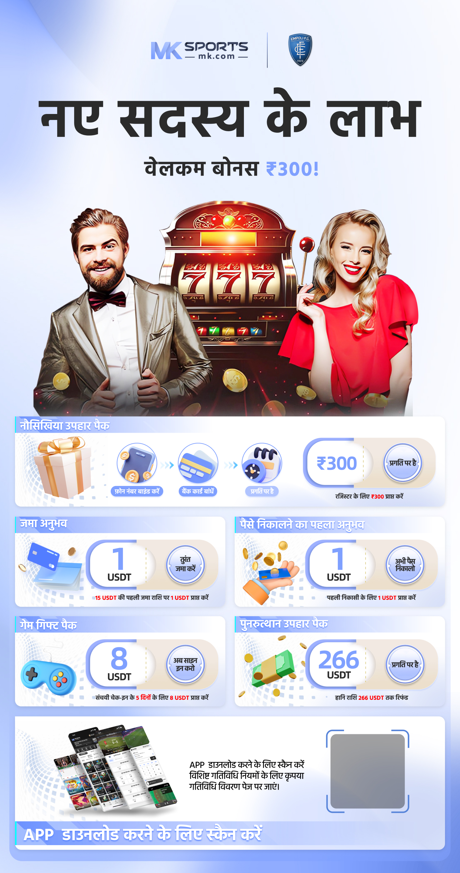 W69 Online Casino